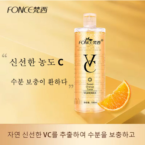 FONCE Vitamin C Toner Hydrating Moisturizing Refreshing 500ml